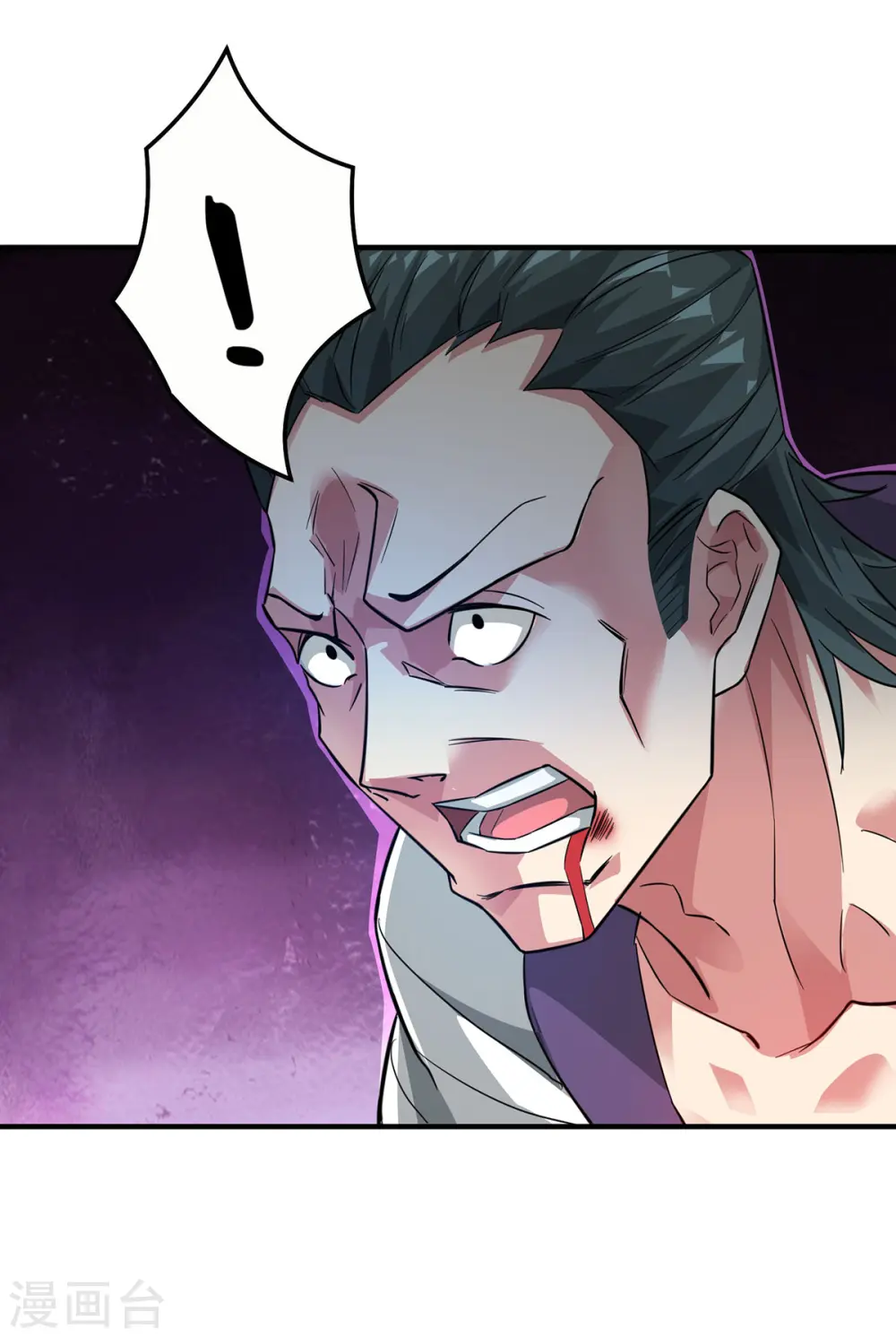 第217话 送货上门 第23页