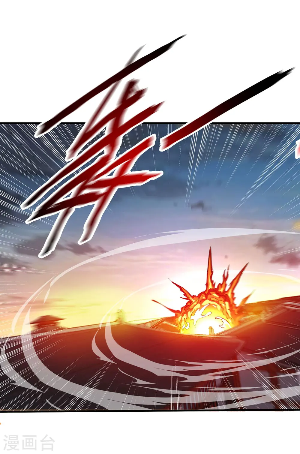 第210话 你们吵死了 第4页