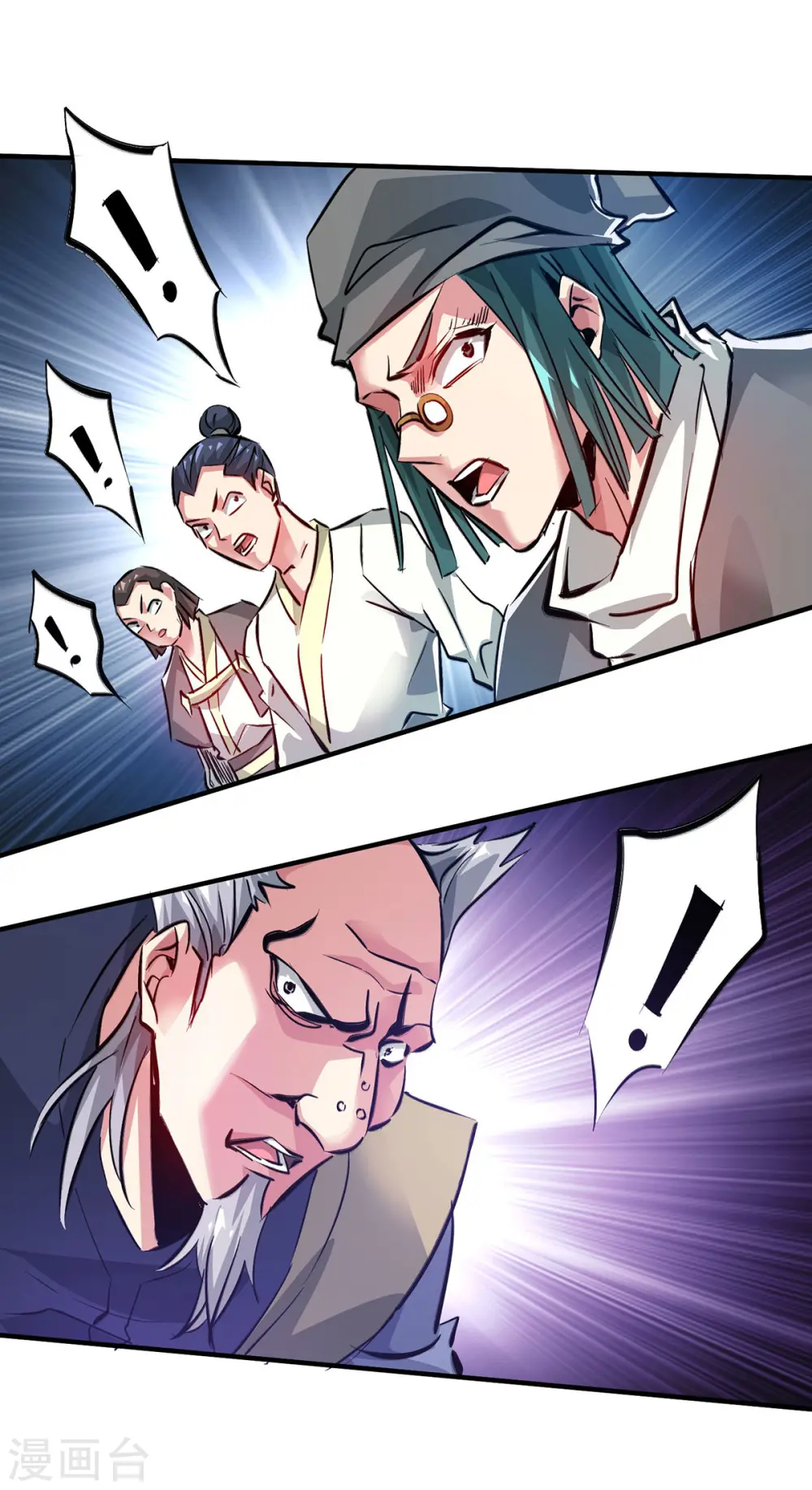第210话 你们吵死了 第11页