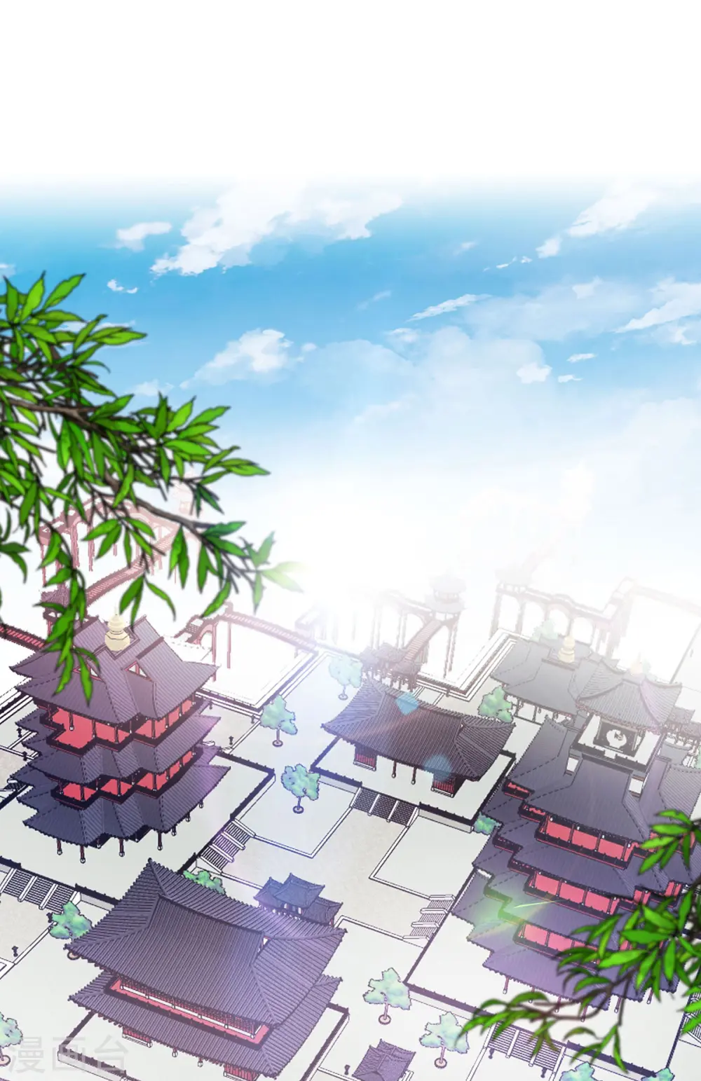 第208话 蒙混过关 第3页