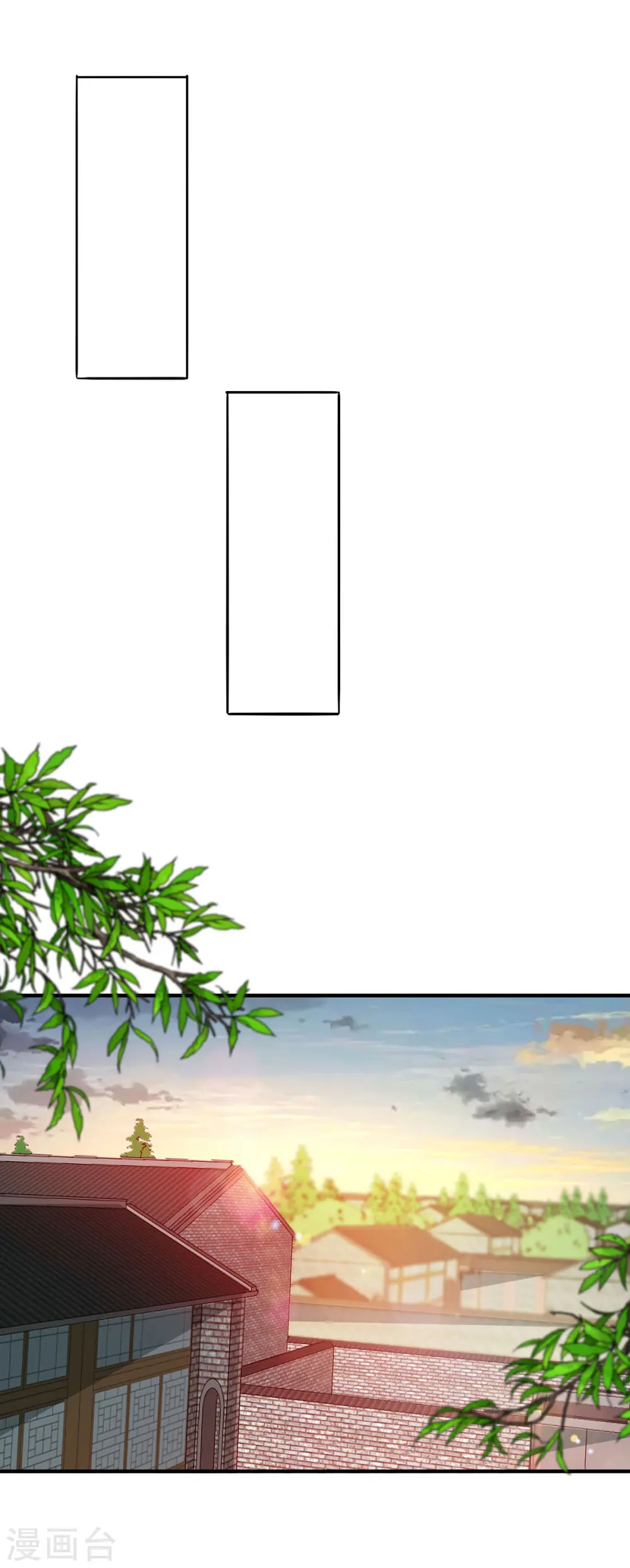 第208话 蒙混过关 第26页