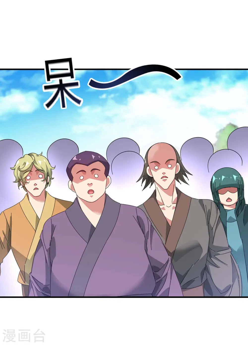 第205话 杀到他们不敢来 第2页