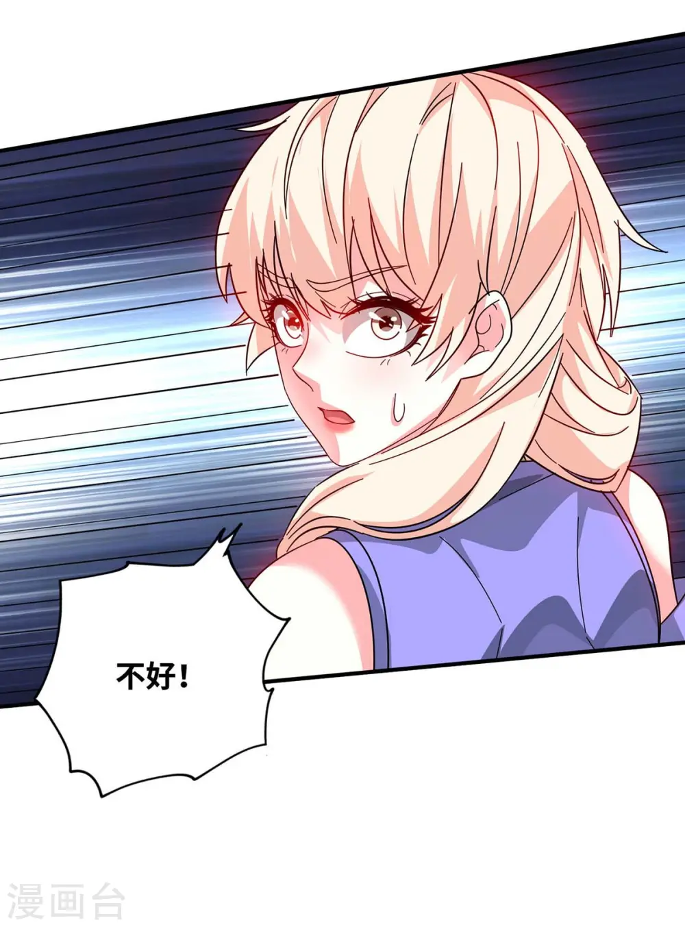 第205话 杀到他们不敢来 第21页