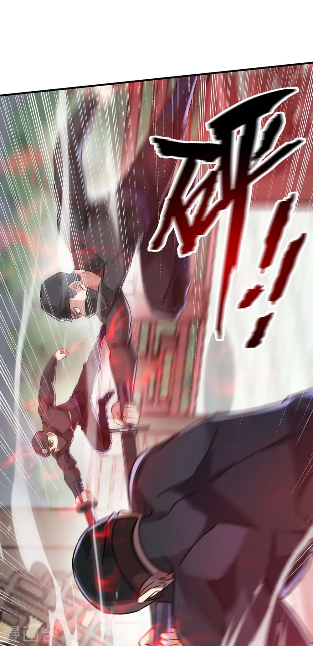 第205话 杀到他们不敢来 第26页