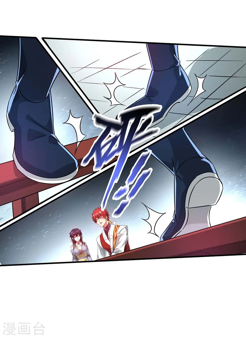 第204话 不择手段 第2页
