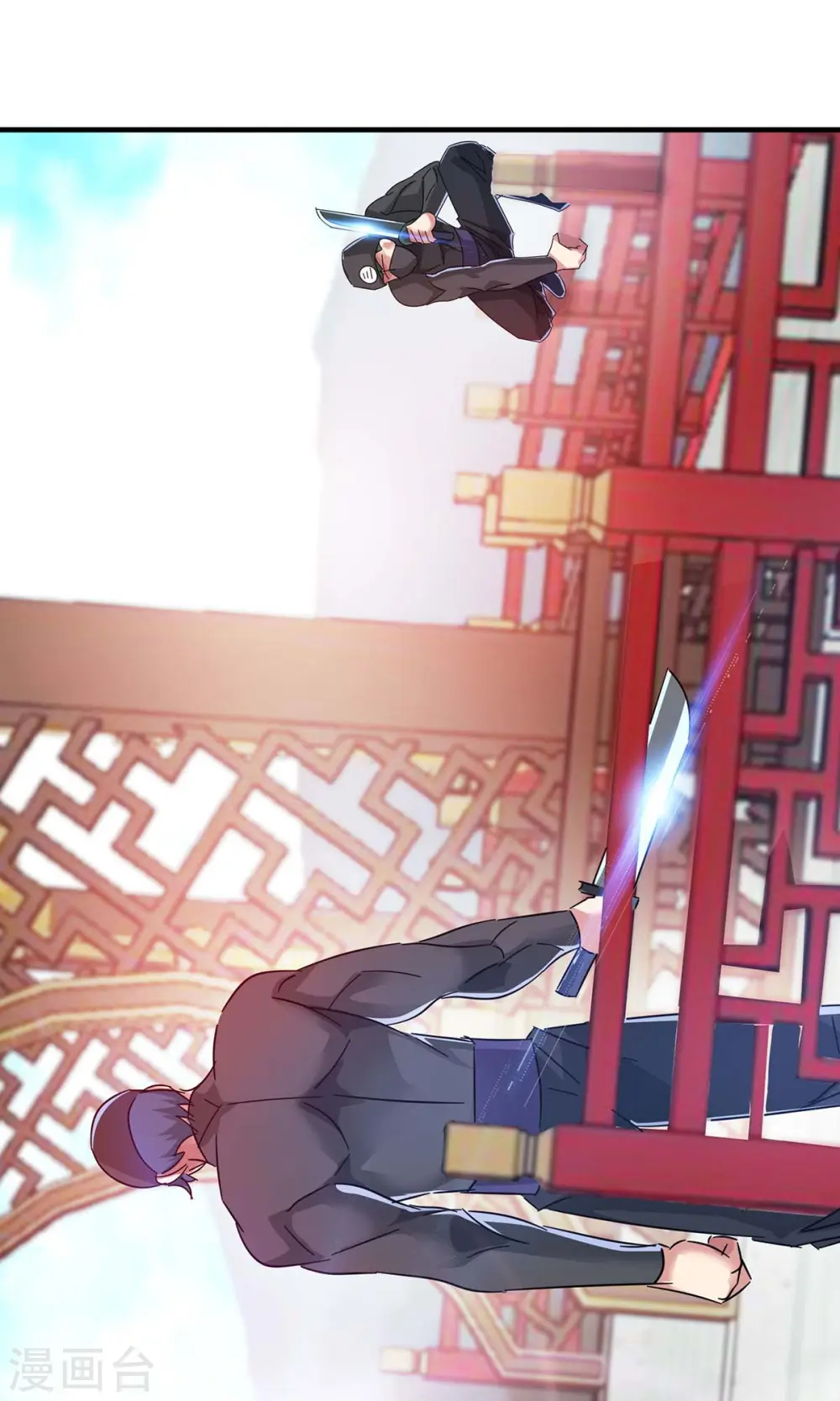 第204话 不择手段 第3页