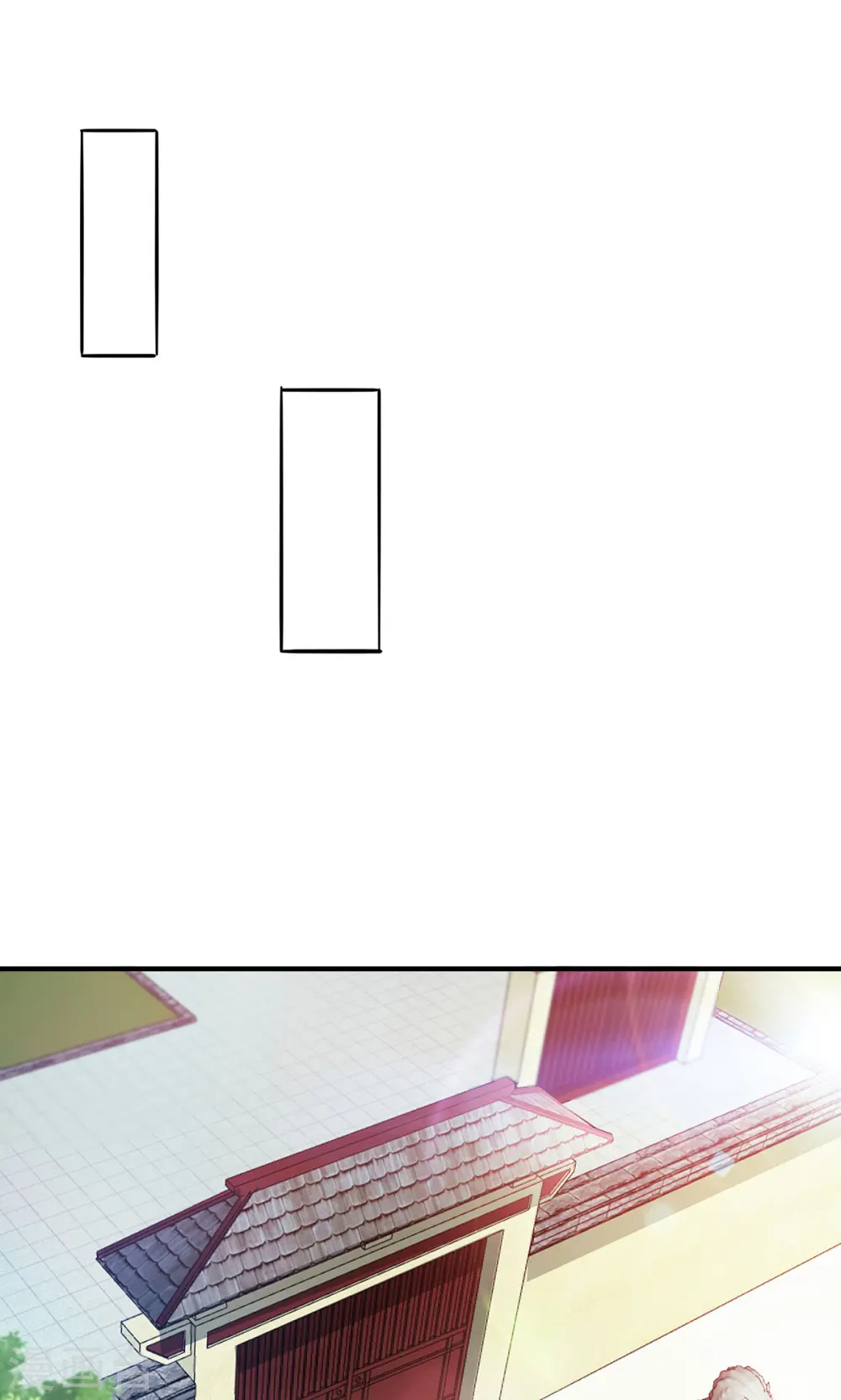 第207话 亏大了 第17页