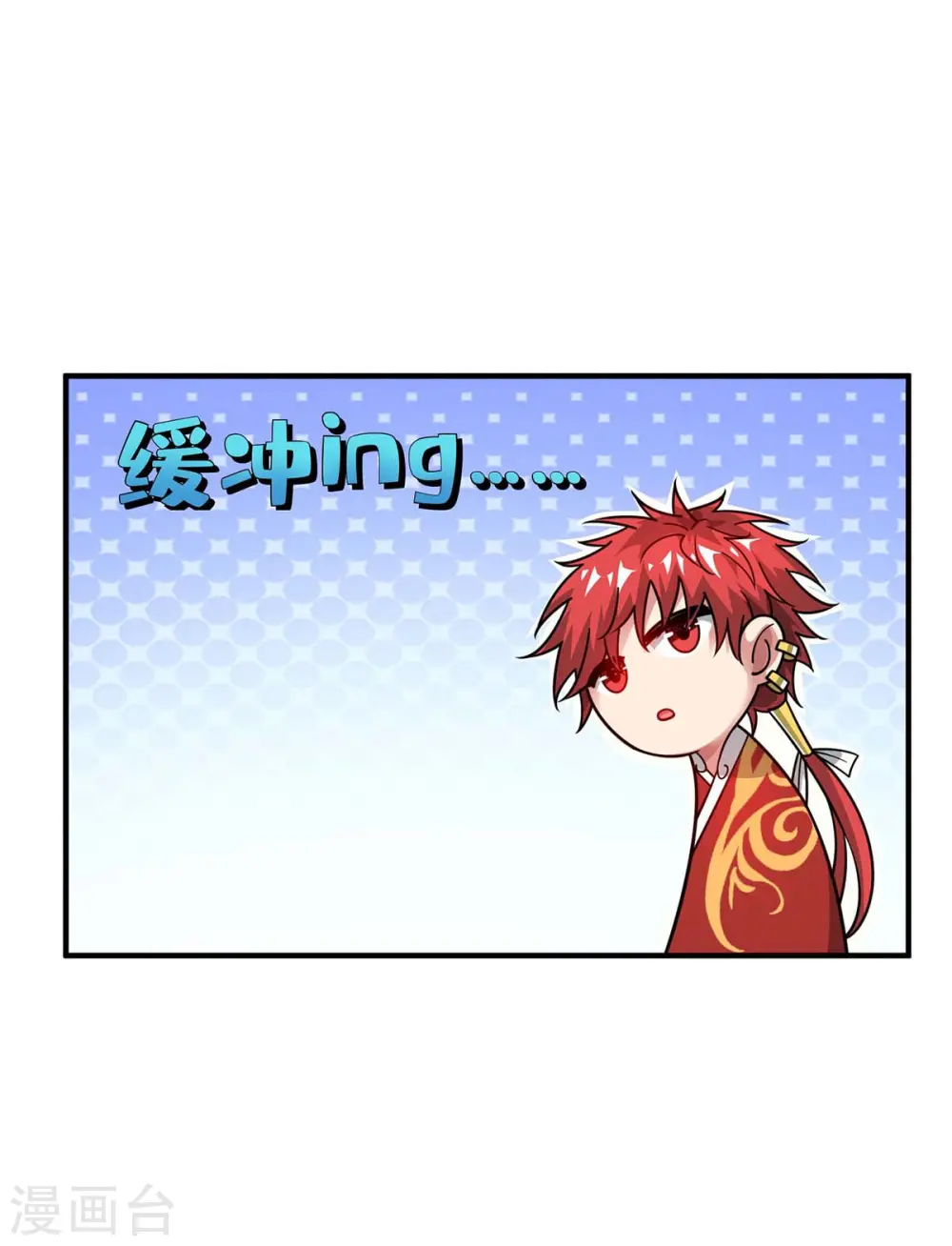 第200话 据理力争 第2页