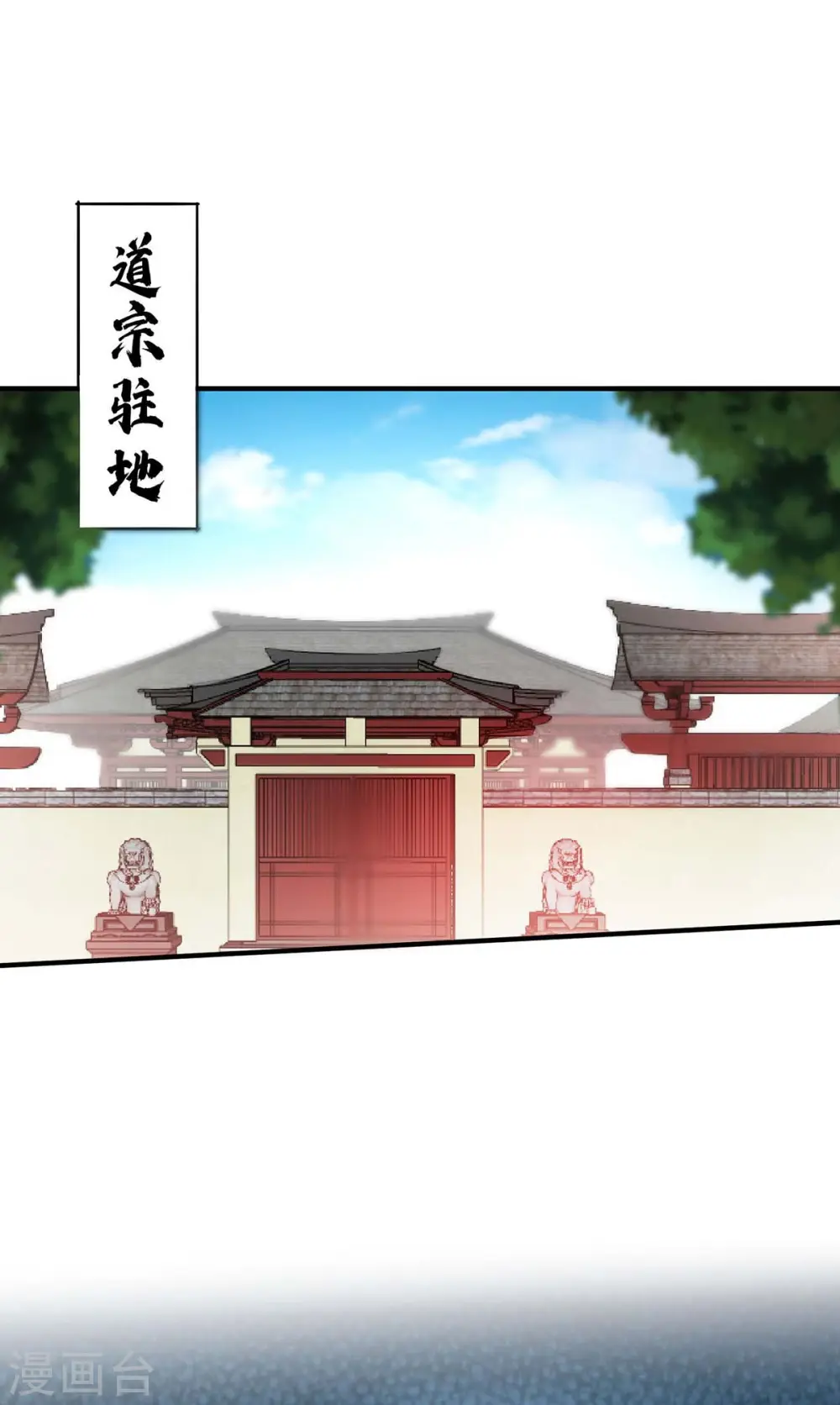 第200话 据理力争 第7页