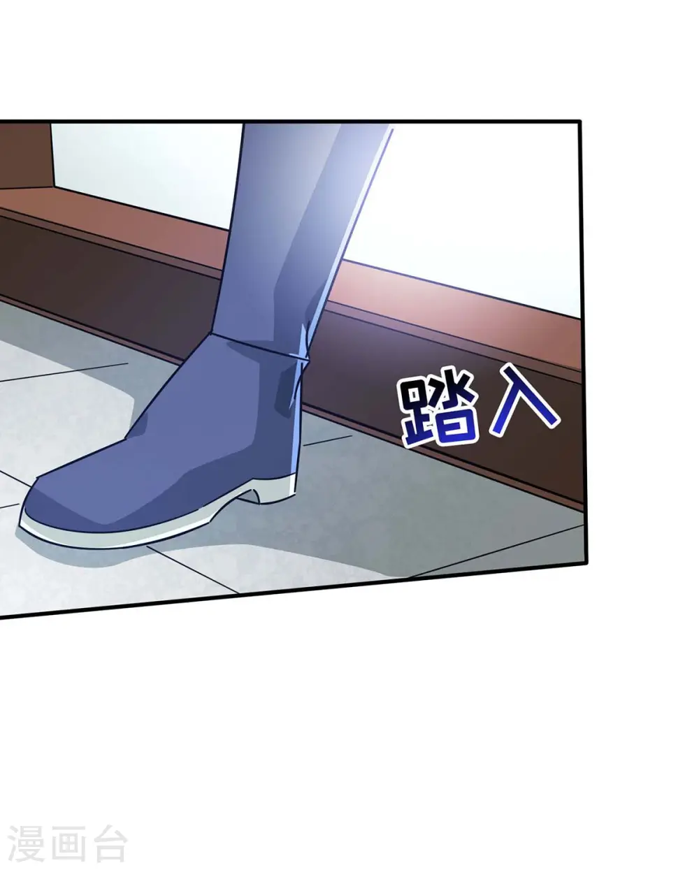 第200话 据理力争 第11页