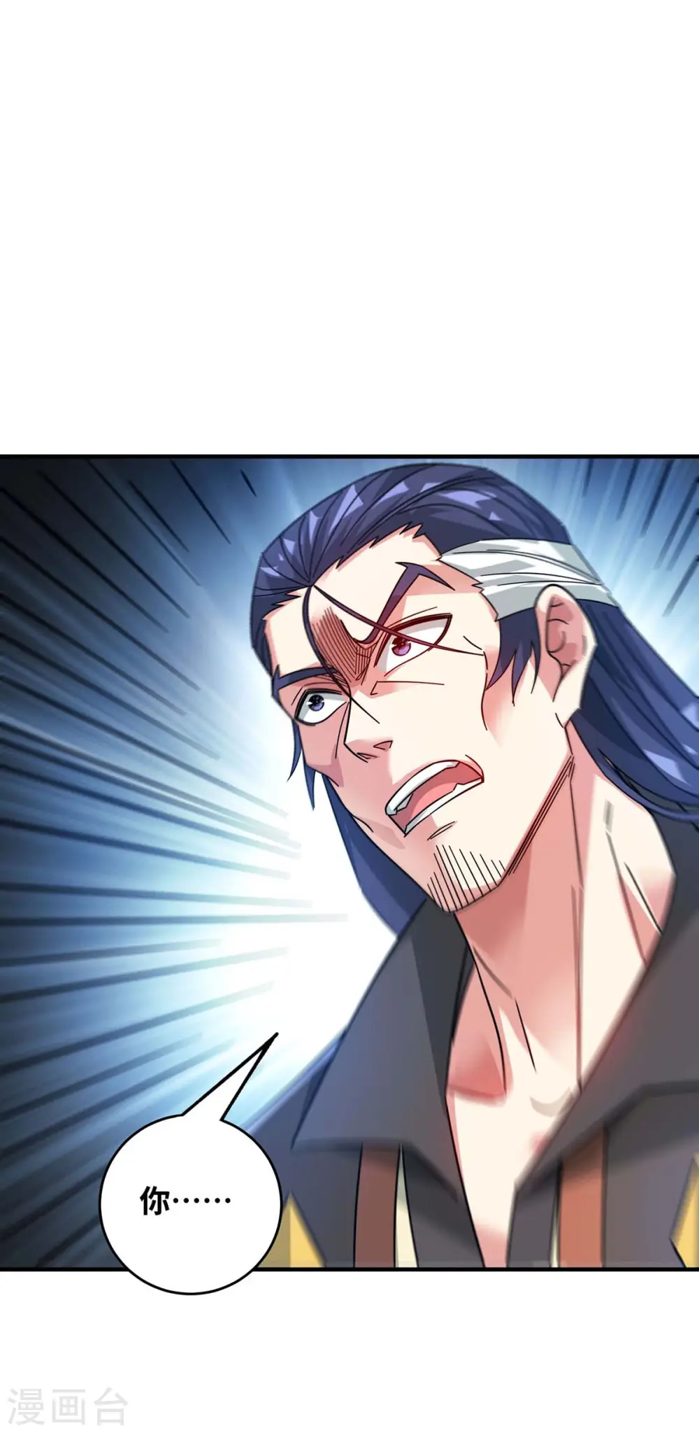 第200话 据理力争 第26页