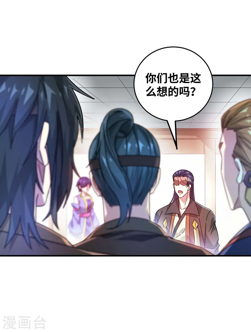 第201话 绝不连累其他人 第1页