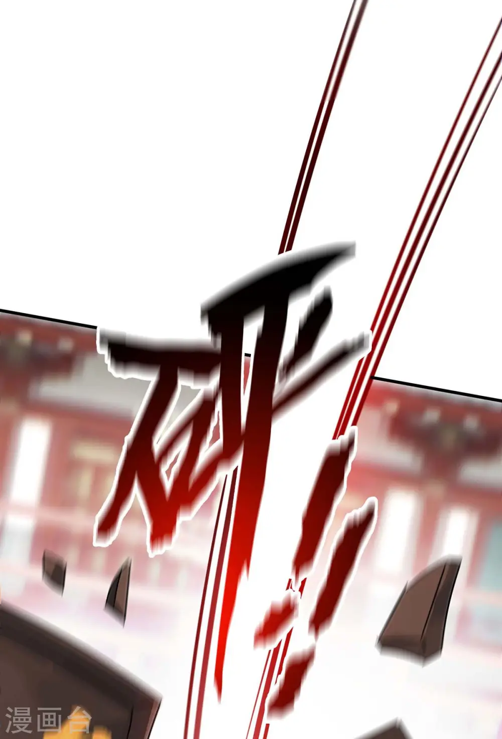 第198话 灭教 第19页