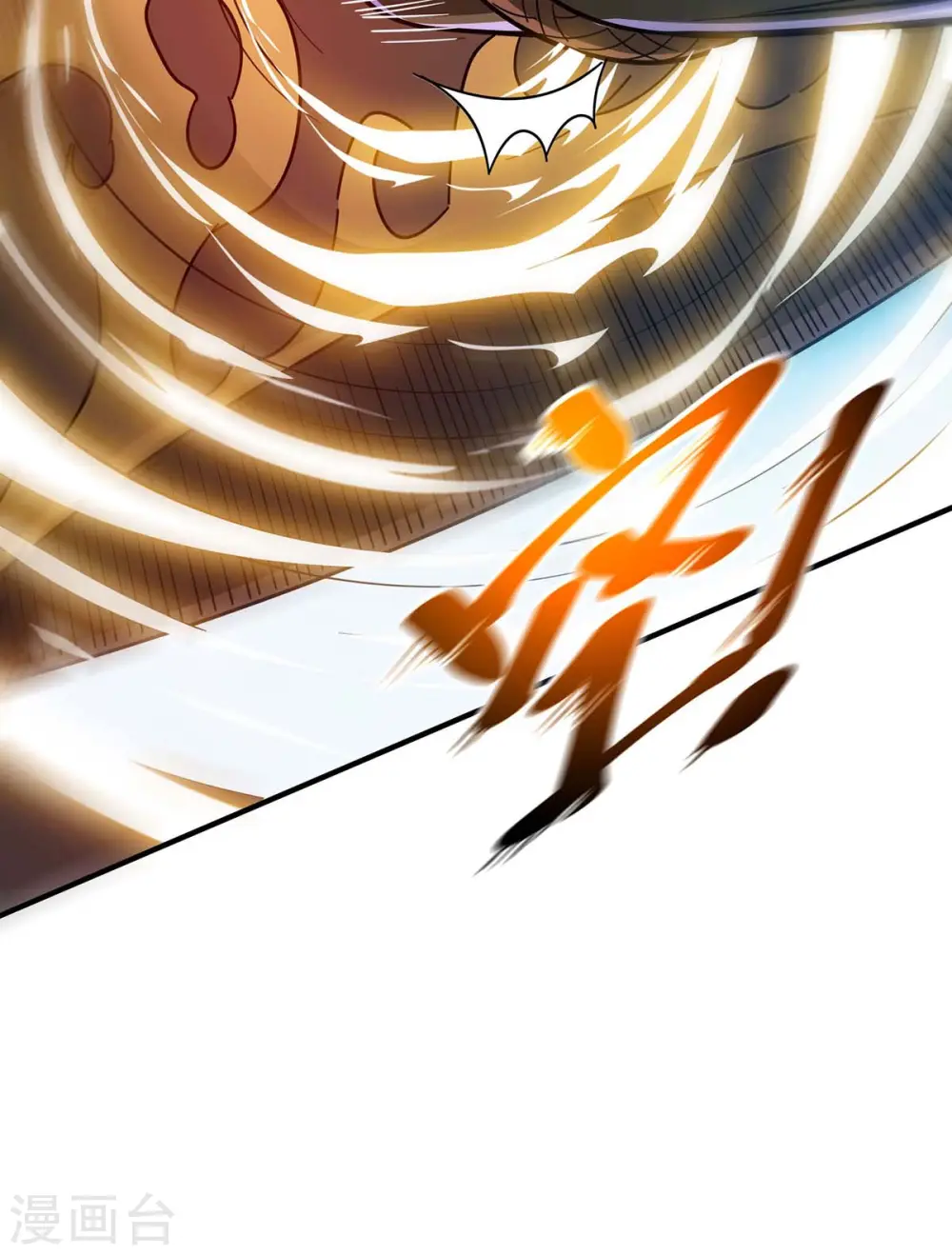第202话 四方云动 第22页