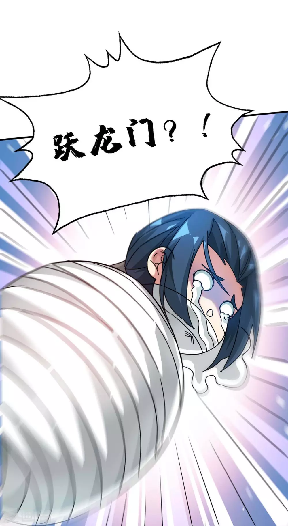 第195话 五万两的友谊 第10页