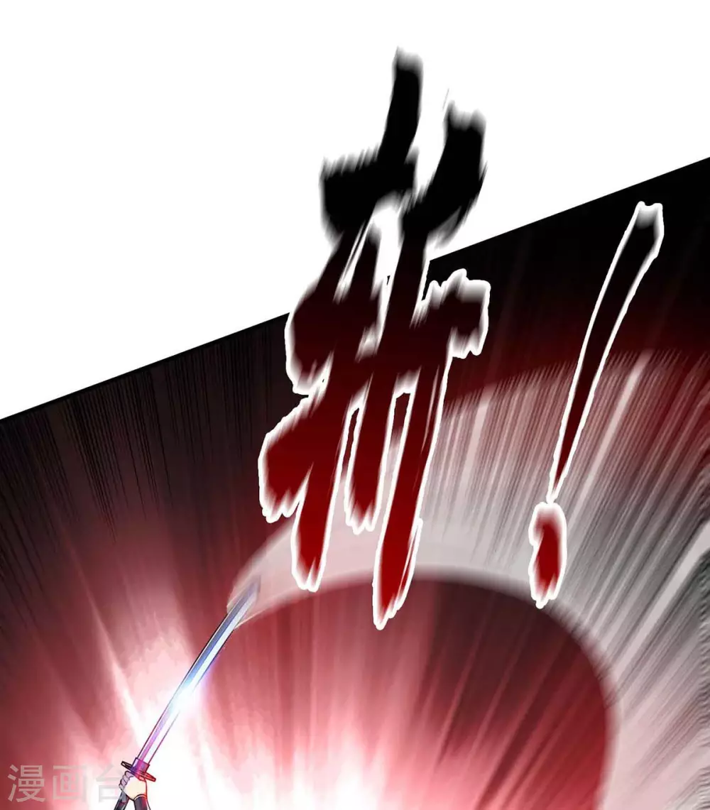 第191话 越级战斗 第18页