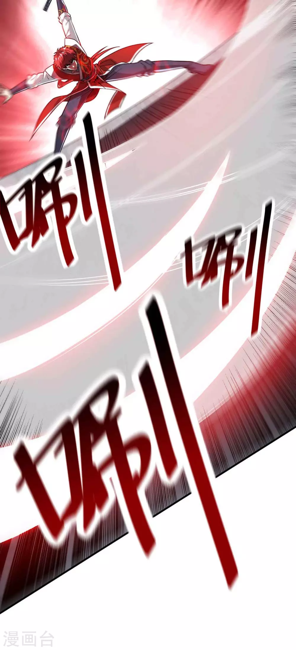 第191话 越级战斗 第19页