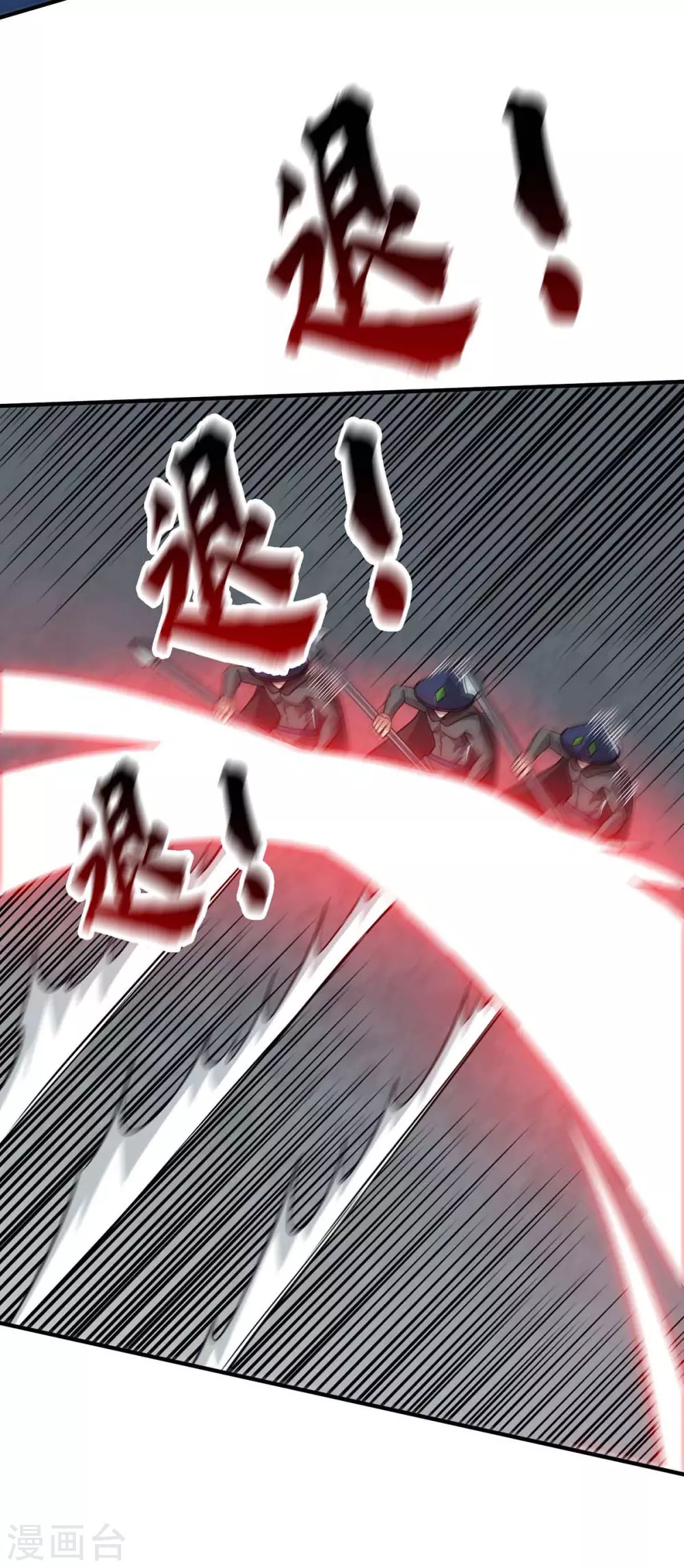 第191话 越级战斗 第21页