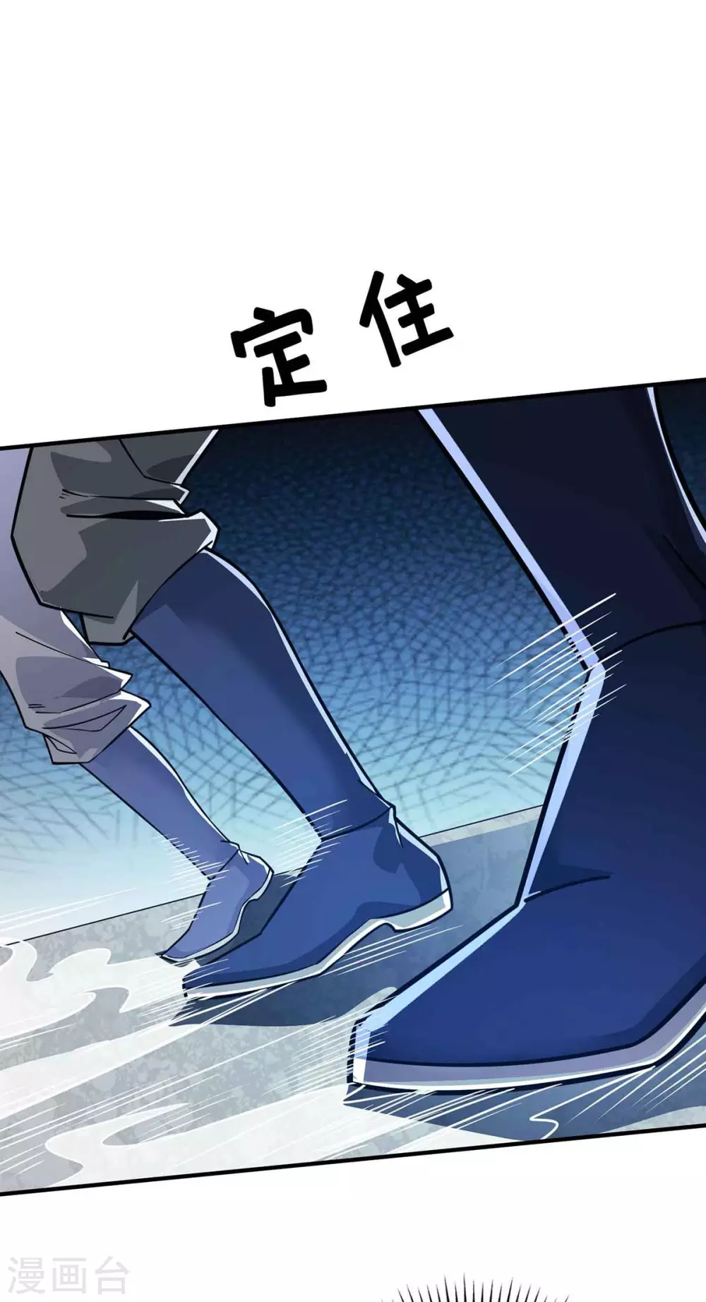 第191话 越级战斗 第22页