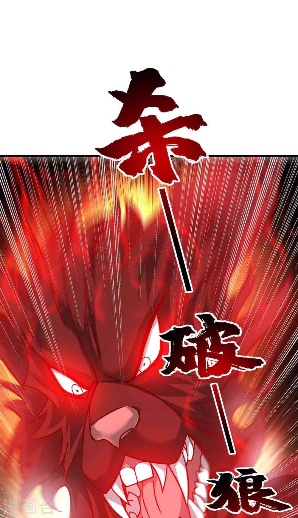 第191话 越级战斗 第28页