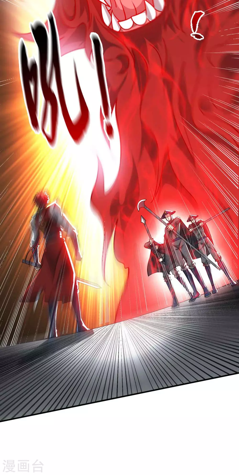 第191话 越级战斗 第29页