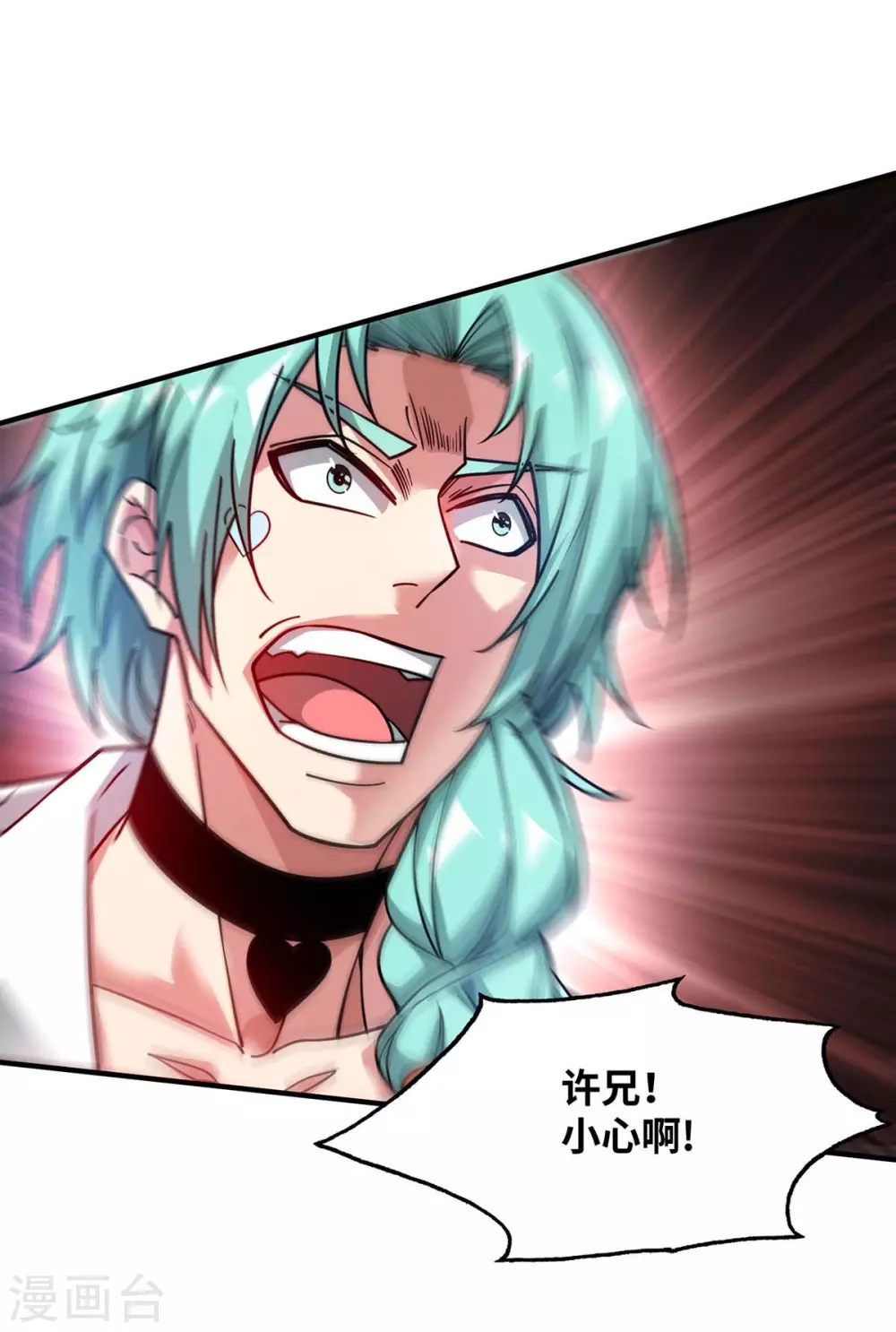 第192话 灭你们，轻而易举 第10页