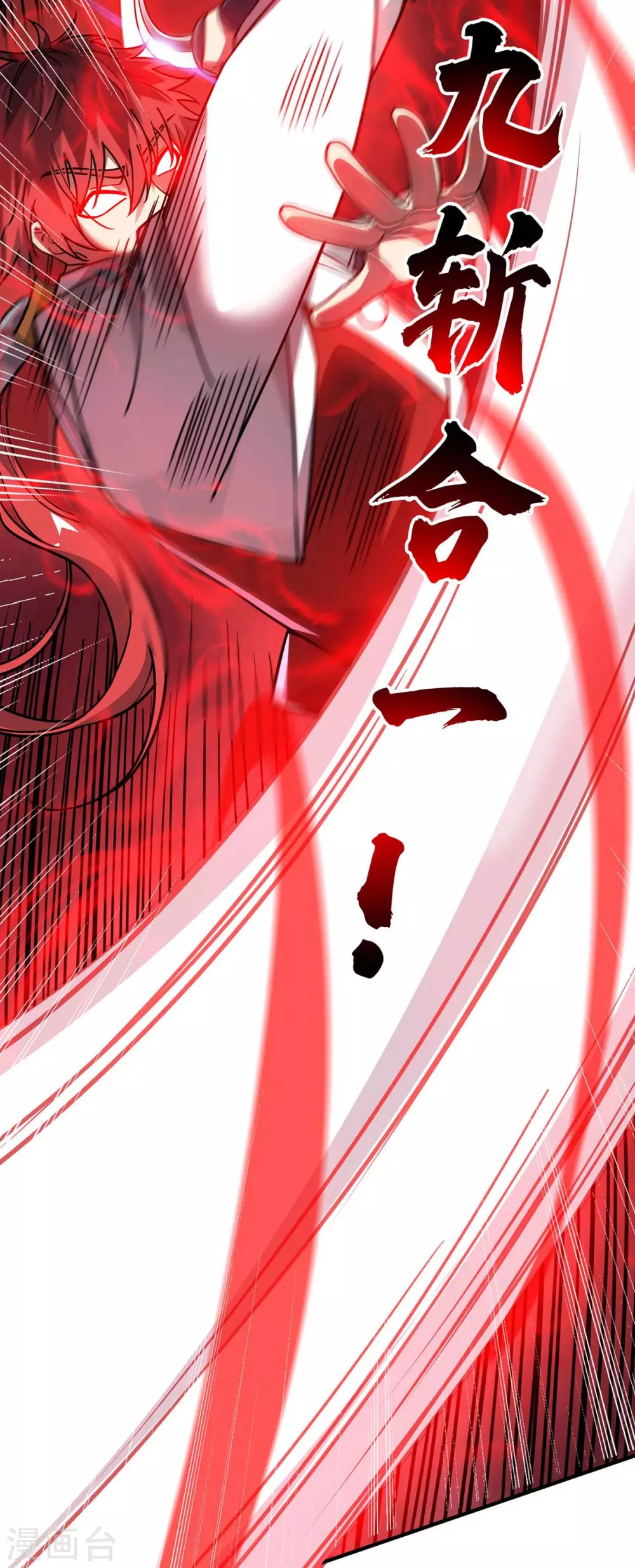 第192话 灭你们，轻而易举 第15页