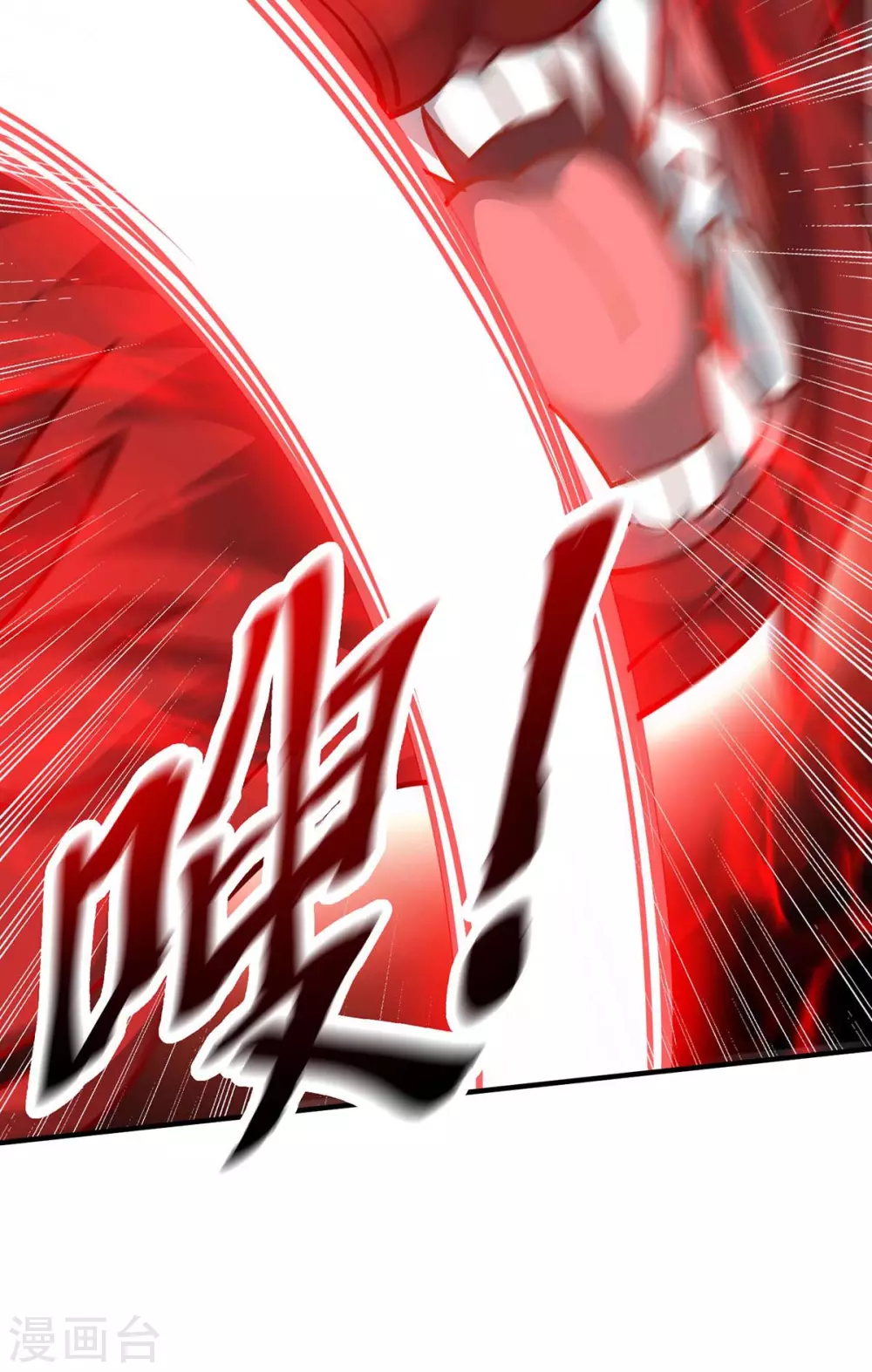 第192话 灭你们，轻而易举 第17页