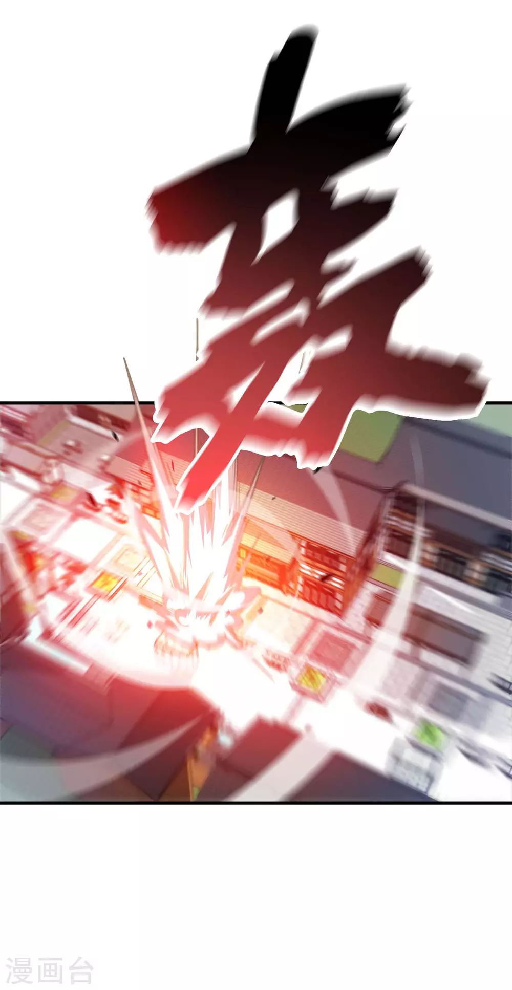 第192话 灭你们，轻而易举 第18页