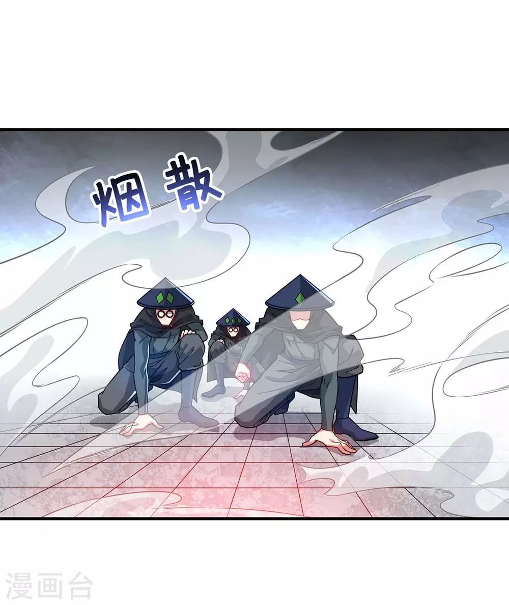 第192话 灭你们，轻而易举 第19页