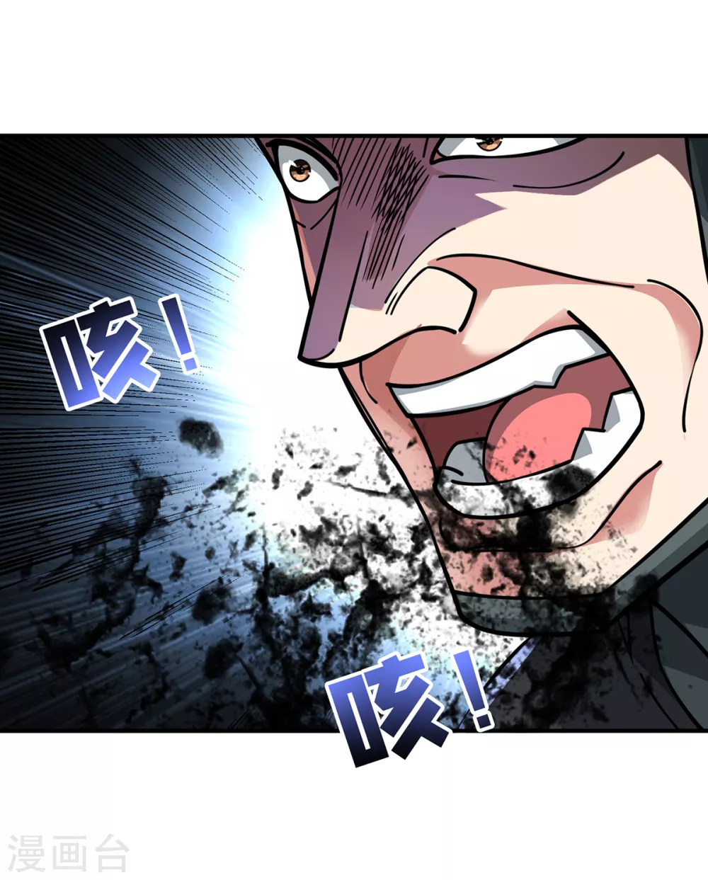第192话 灭你们，轻而易举 第20页