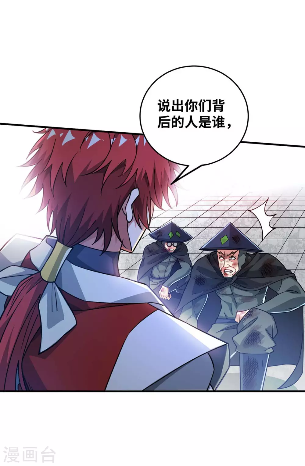 第192话 灭你们，轻而易举 第22页
