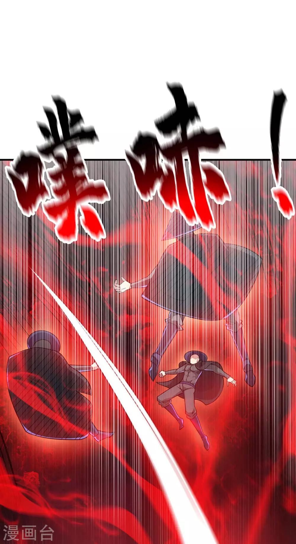 第192话 灭你们，轻而易举 第30页