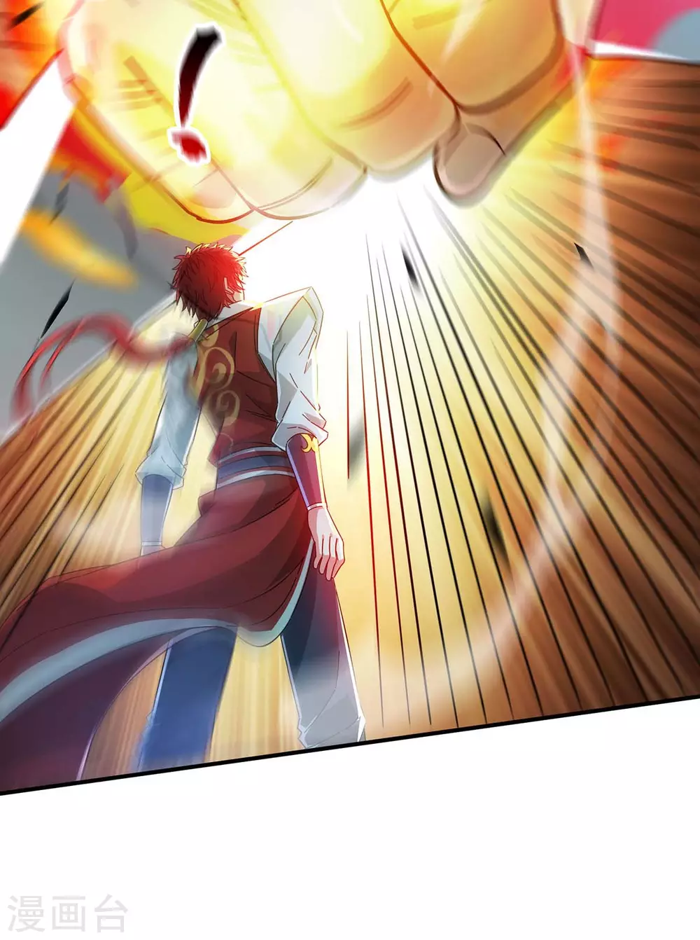 第194话 世子相邀 第26页