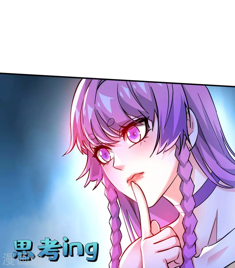 第189话 黑暗料理 第15页