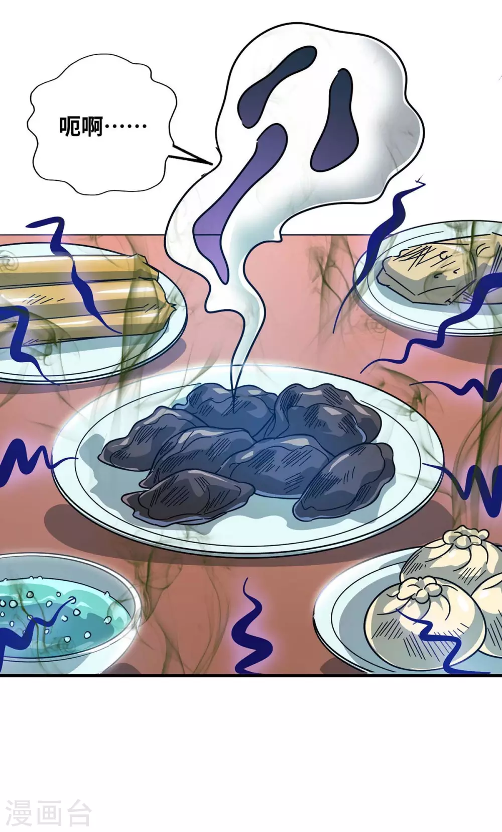 第189话 黑暗料理 第28页