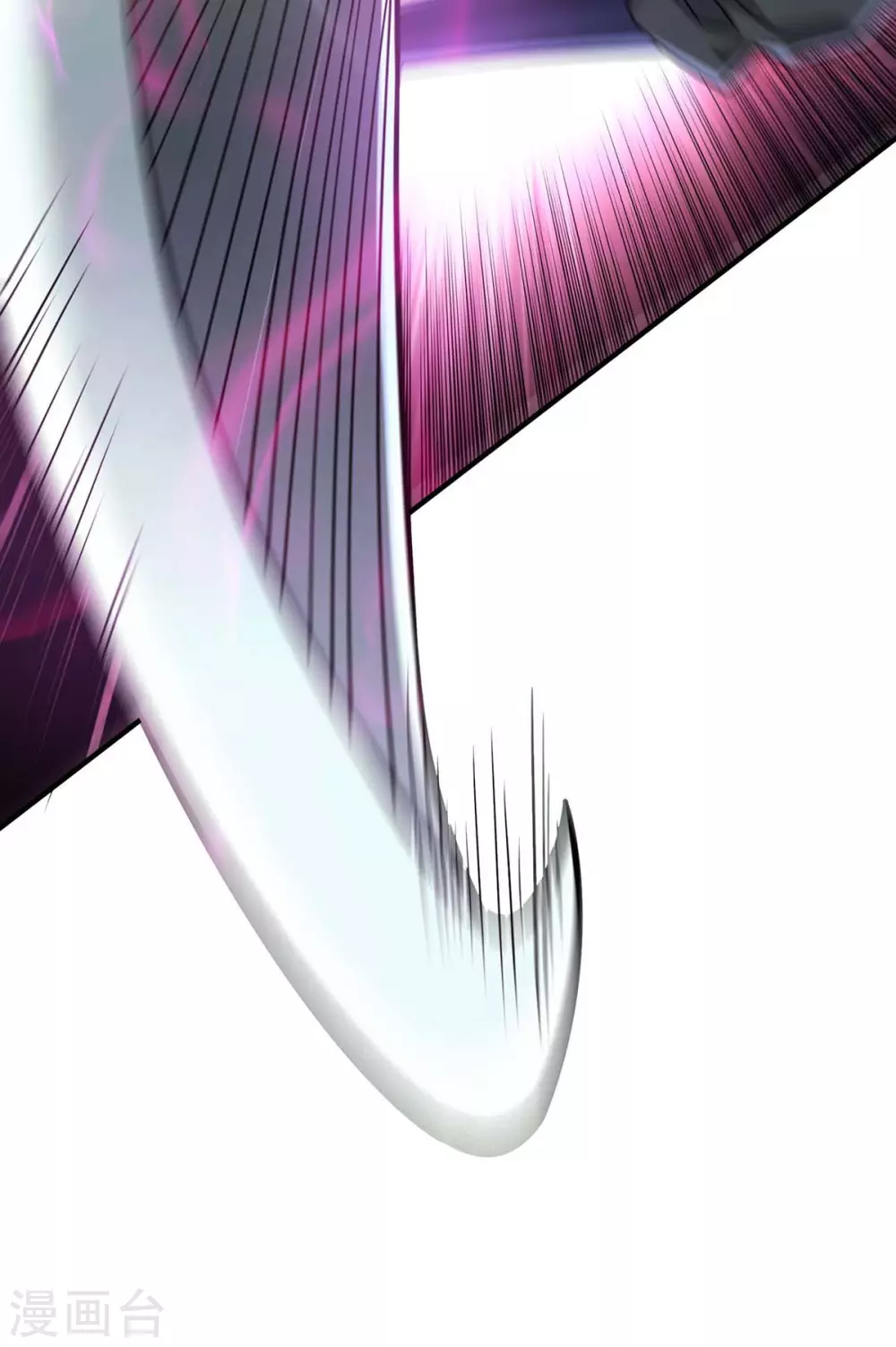 第190话 木秀于林必摧之 第17页