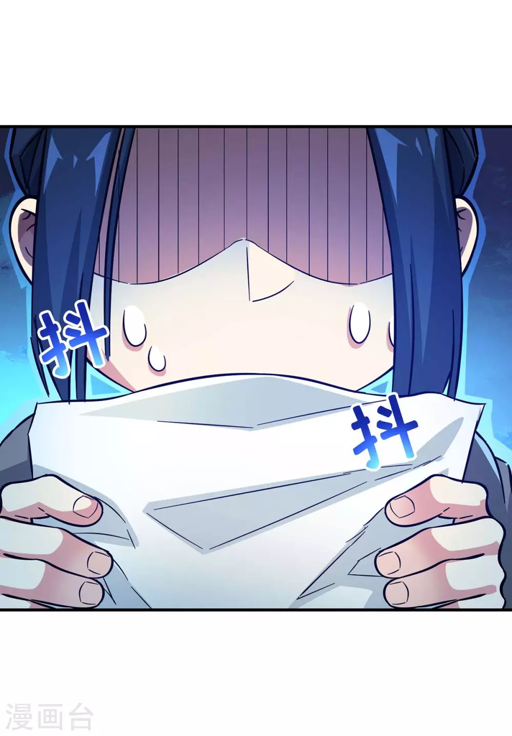 第188话 灯火阑珊处 第4页