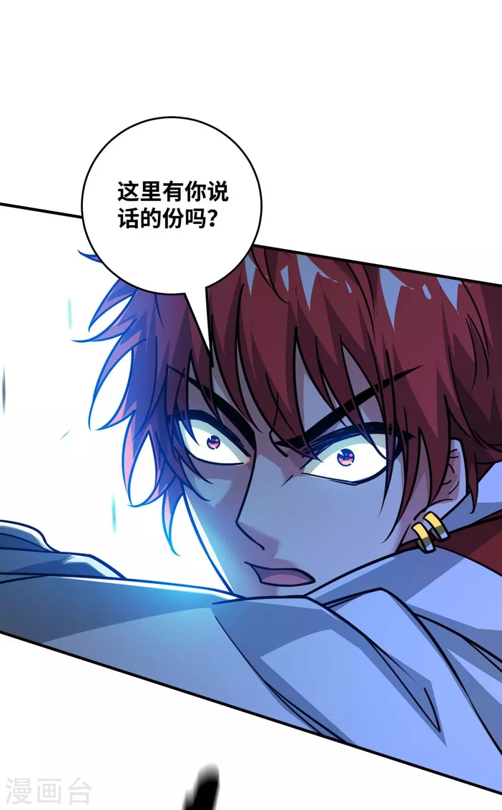 第187话 他没那么容易败 第10页