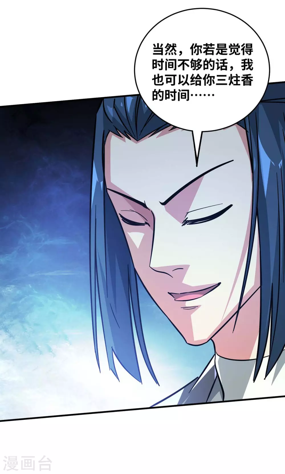 第187话 他没那么容易败 第30页