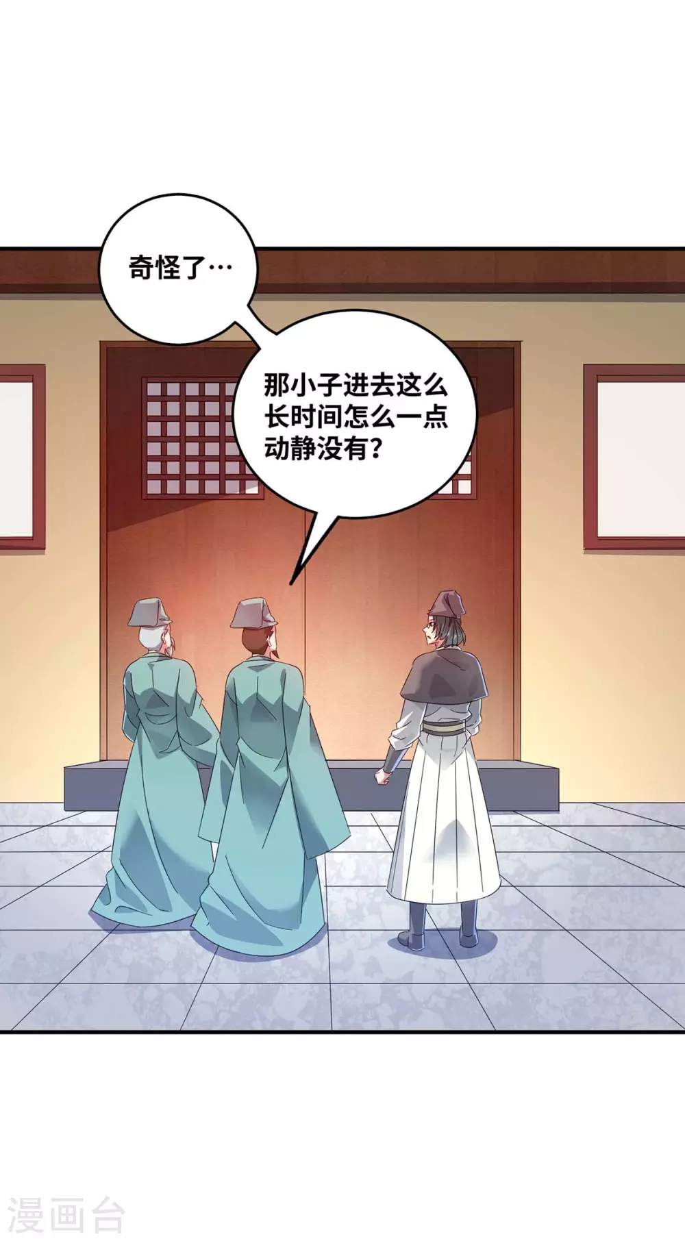 第184话 我要带走倾眸 第1页