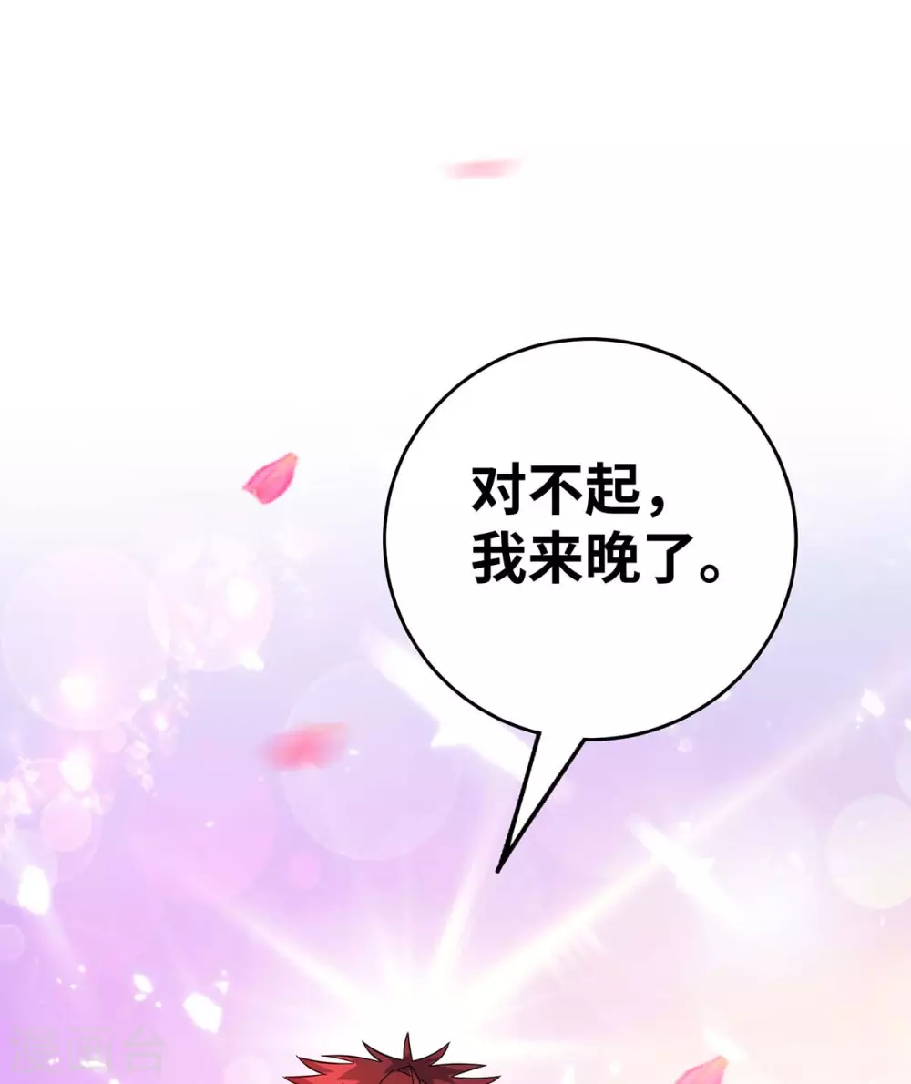 第182话 一定会有办法救你的 第8页