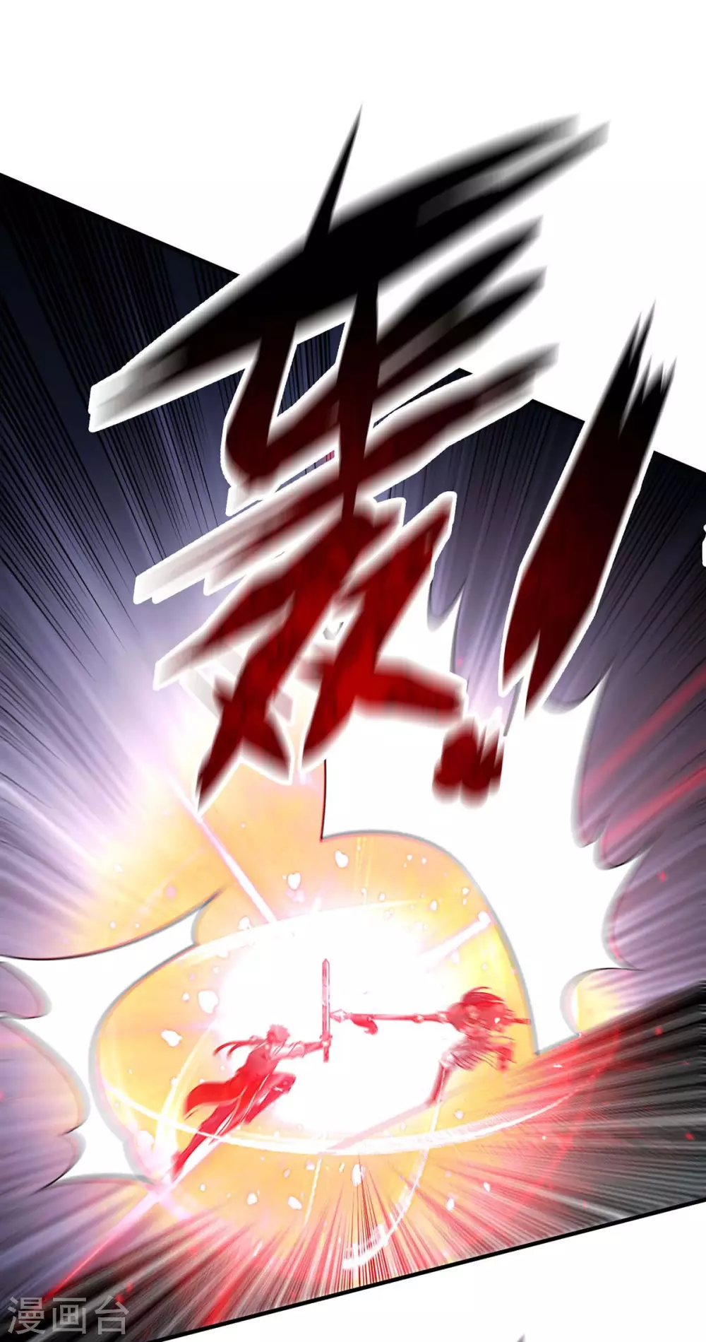 第178话 钱到位，人干废 第9页
