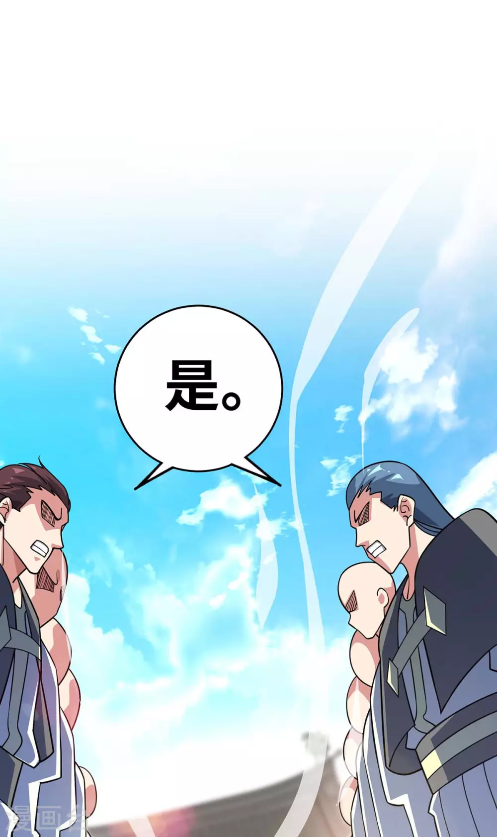 第180话 燕雀安知鸿鹄之志 第19页