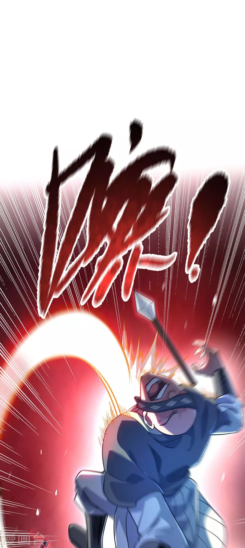 第176话 十步败一人 第1页