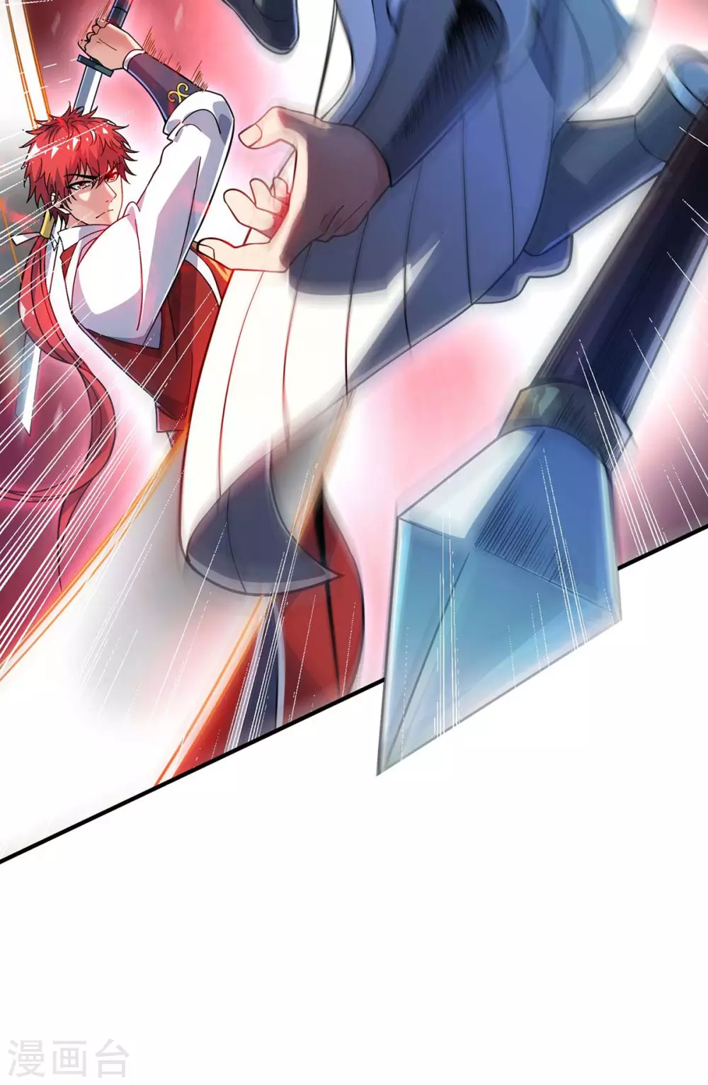 第176话 十步败一人 第2页