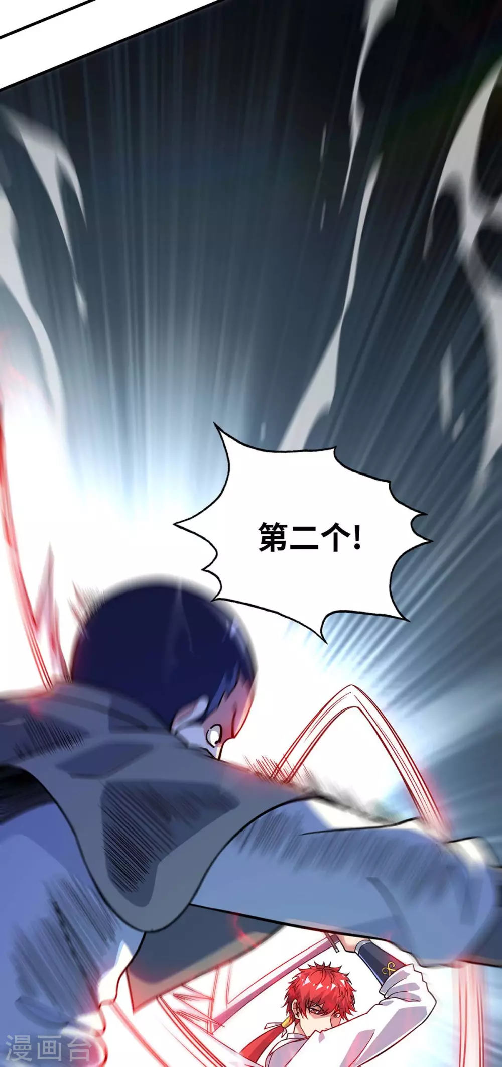 第176话 十步败一人 第12页