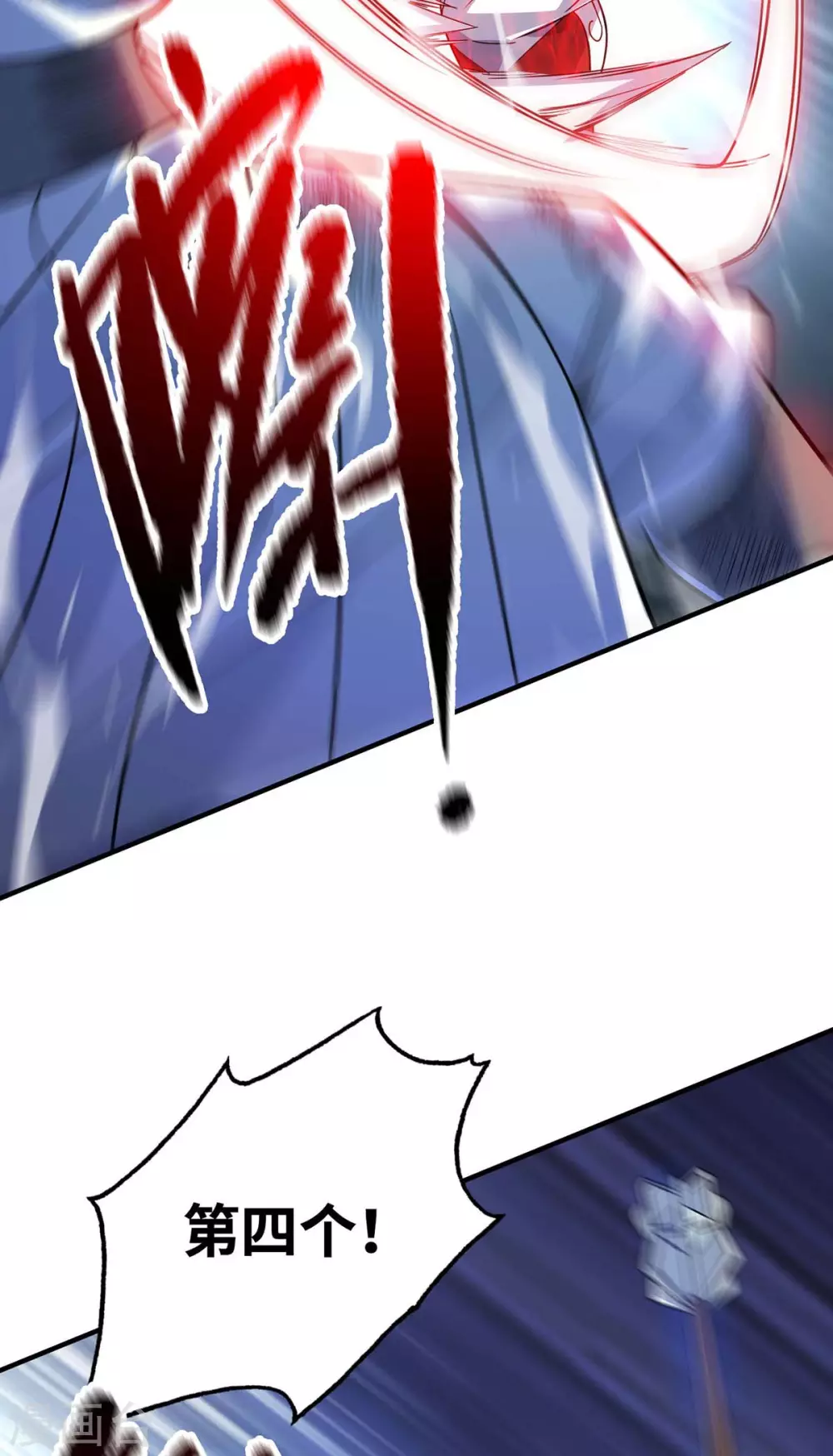 第176话 十步败一人 第13页