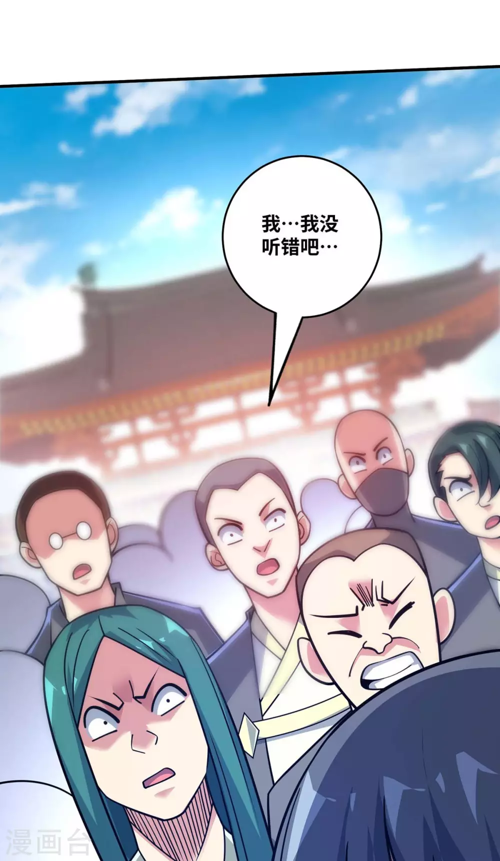 第179话 你们会输的更惨 第14页