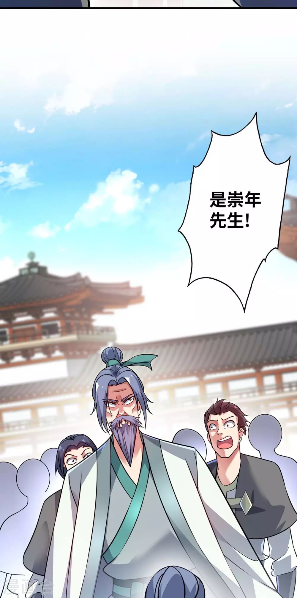 第179话 你们会输的更惨 第27页